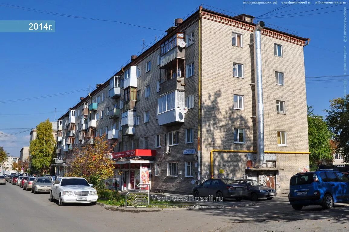 Улица уктусская екатеринбург. Ул уктусская 31 екатеринбург. уктусская 41 екатеринбург. техническая 31 екатеринбург.
