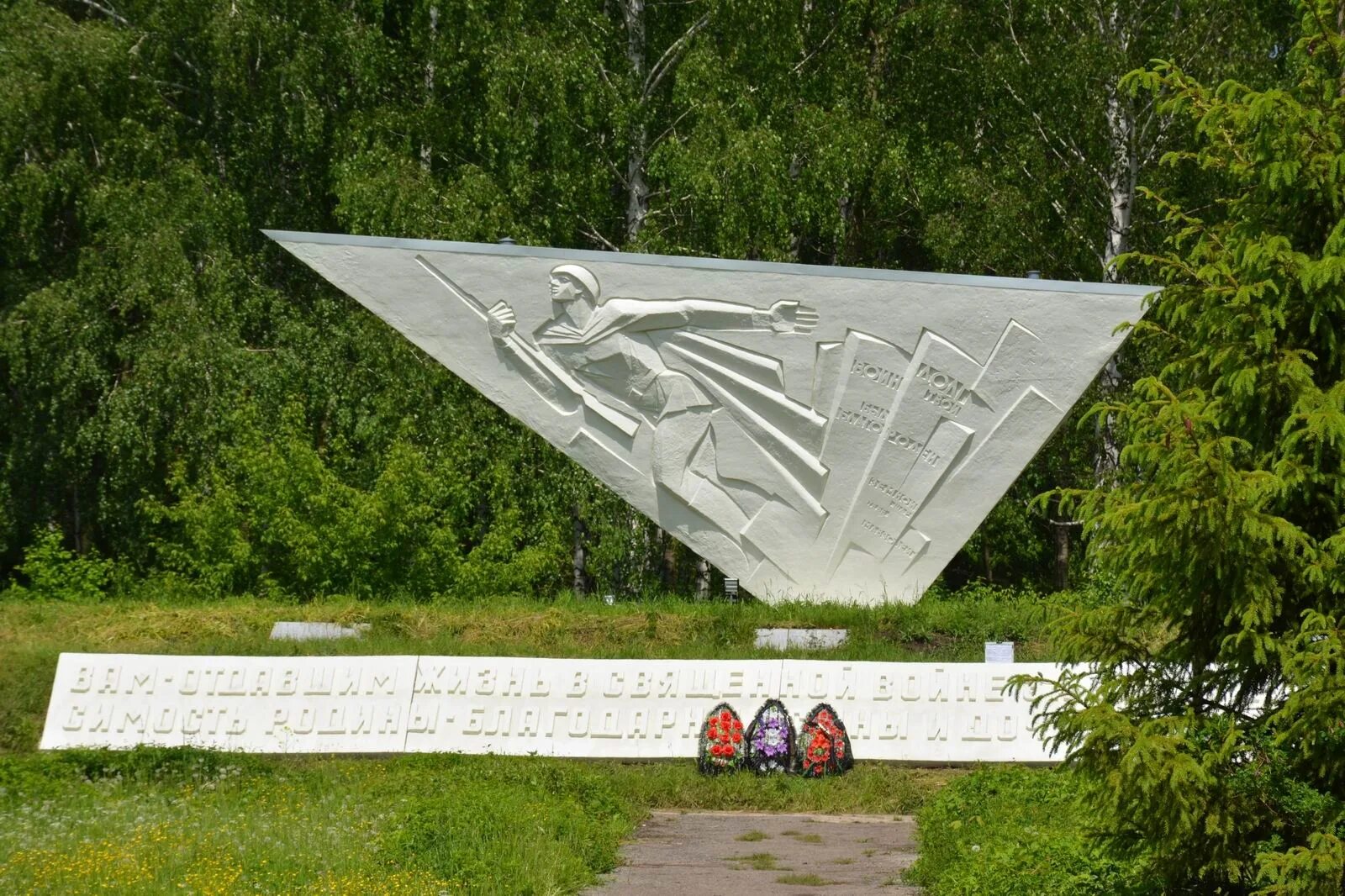 Памятник сооружение в виде граненого