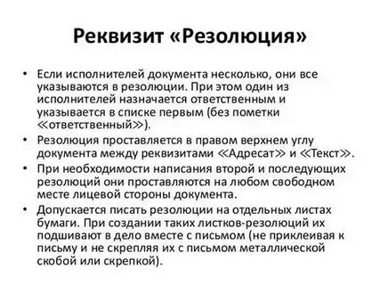 Акты конгресса