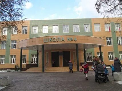 Городская школа 4