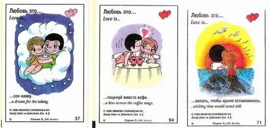 O. Love is надпись. Наклейки лав из. Love is live песня. Love is обложка жвачки.