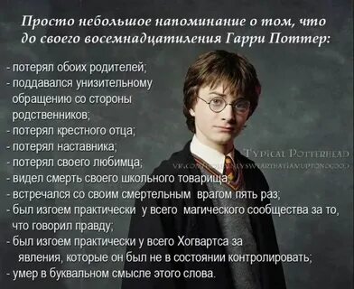 Надо что то делать отзывы