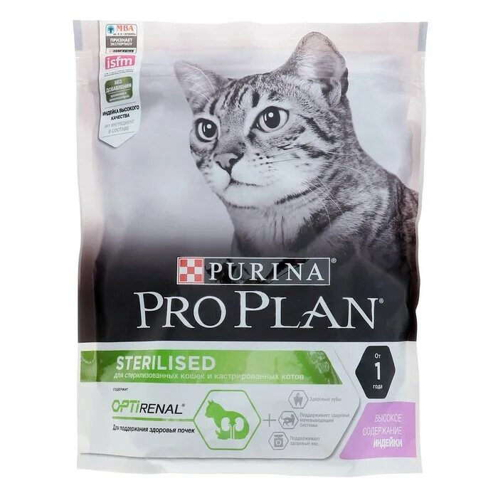 Pro plan для котов. Проплан для кошек стерилизованных сухой с индейкой. Сухой корм Проплан для стерилизованных кошек. Pro Plan для стерилизованных кошек 200 грамм. Pro Plan с индейкой для стерилизованных кошек.
