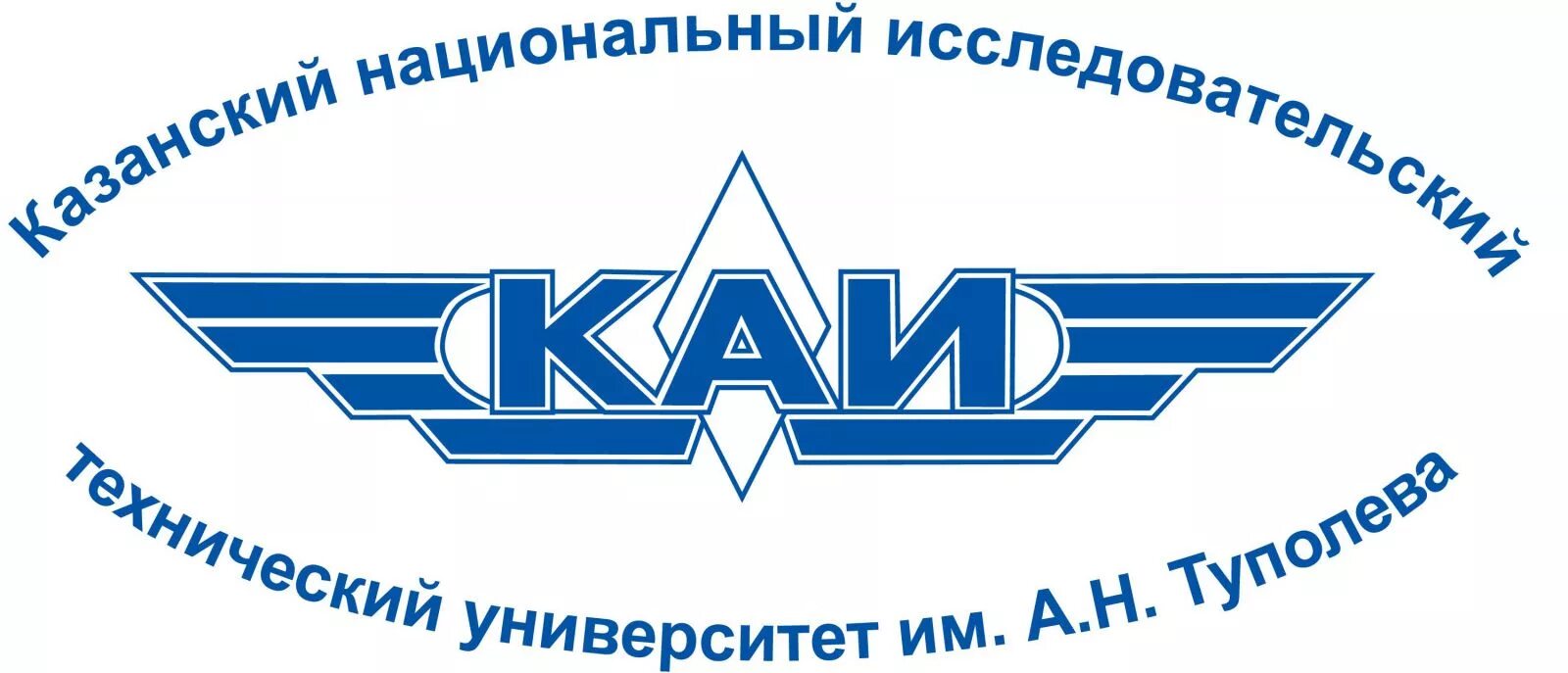 КНИТУ-КАИ им. а. н. Туполева логотип. Казанский исследовательский Технологический университет Туполева. КНИТУ КАИ эмблема. КАИ университет Казань. Национальной технический национальный информации