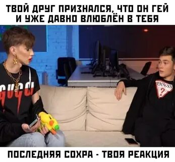 Сын признался маме