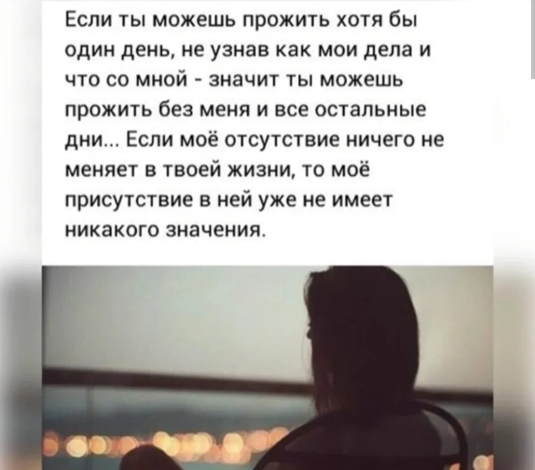 Значит пройдут