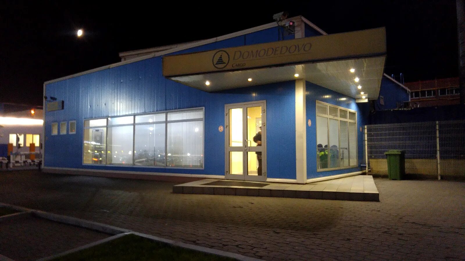 Домодедово склад свх. Домодедово карго отслеживание груза. Сервис транс карго. Транспортная компания ооо "сервис транс-карго". Грузовой терминал домодедово схема.