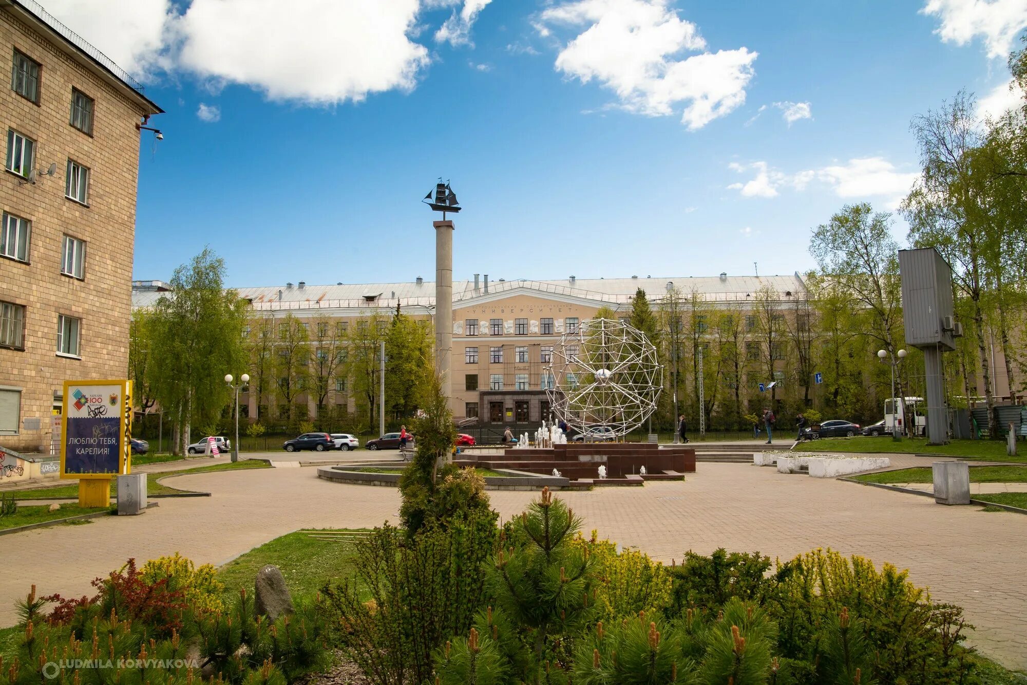 Петрозаводский государственный университет сайт. ПЕТРГУ Петрозаводск. Карелия Петрозаводск университет. Петрозаводск университет ПЕТРГУ.