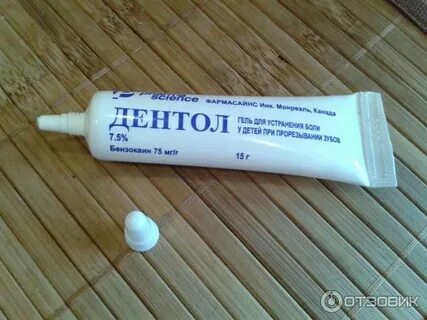 Замораживающий крем
