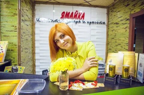 Ямайка брянск