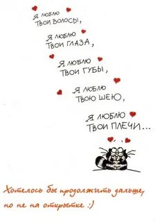Теплые веселые слова