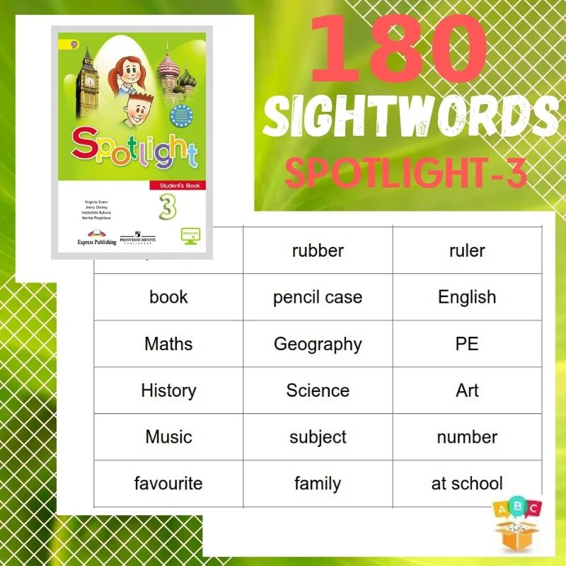 Spotlight word list. Умк spotlight. spotlight 3 умк. спотлайт 3 карточки. умк спотлайт 3 класс.