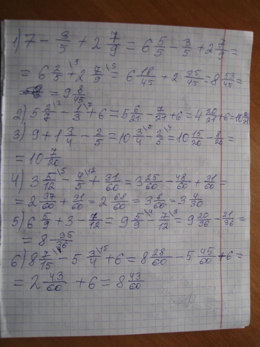 2 7 3 5 решить дроби. Решение дроби 2 4/9 минус 1 3/4. 7 целых 5/12 минус 3 целых 2/9. 2целых7. решить дробь 2 целых 2/5.
