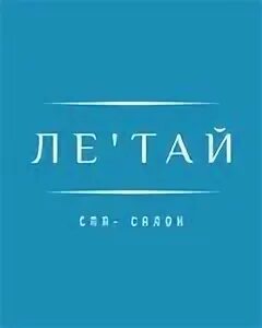 Тай хабаровск