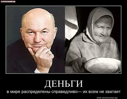 Справедливый мир