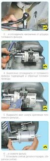 Снять топливный фильтр поло