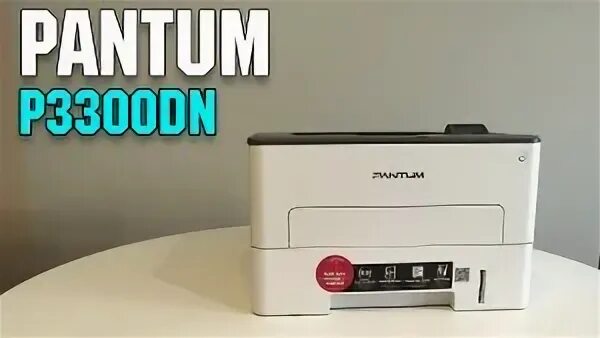 Pantum p3300dn