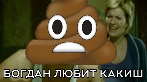 Какиш