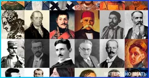 Самый великий человек за историю жизни