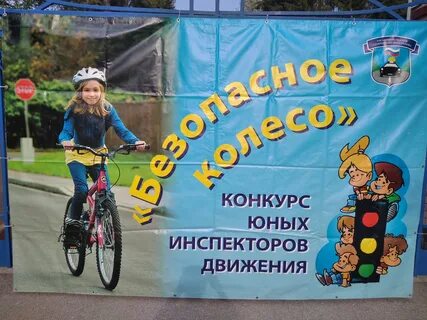 Конкурс юид