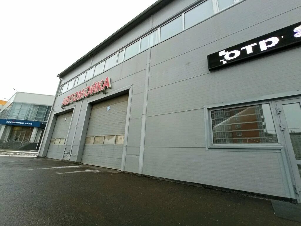 Havana красноярск автомойка. автомойка на телевизорной. 2 я брянская 47а красноярск. автомойки красноярск адреса. красноярск автомойка аква светлогорская 2и.