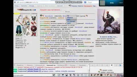 Олд комбатс