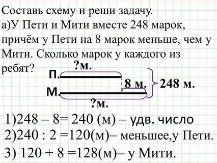У пети в коробке было 6
