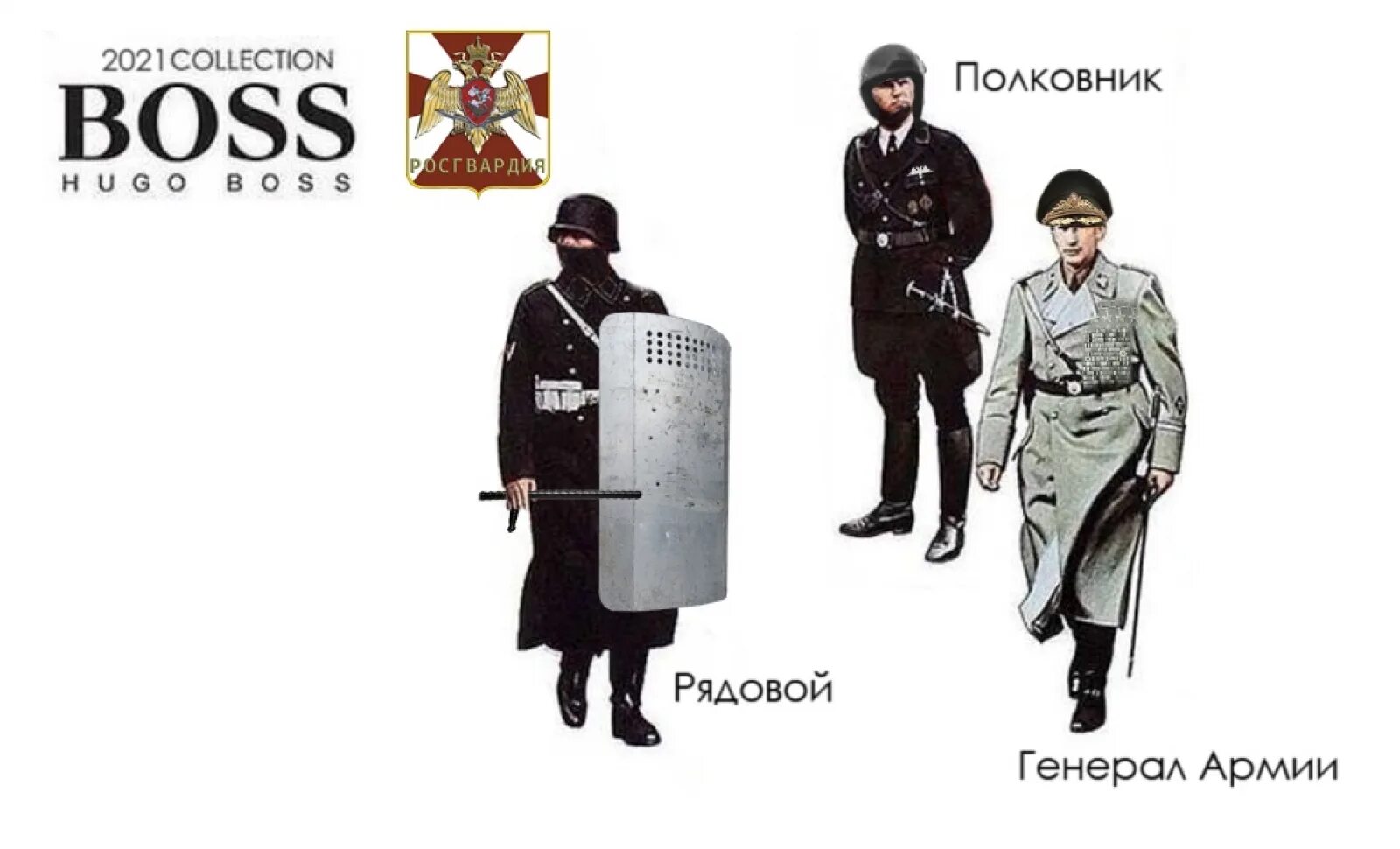 Hugo boss перевод. Hugo boss для российской армии. новая форма росгвардии 2025 от хьюго босс. хьюго босс извиняется за униформу для армии. форма омона от hugo boss образцы.