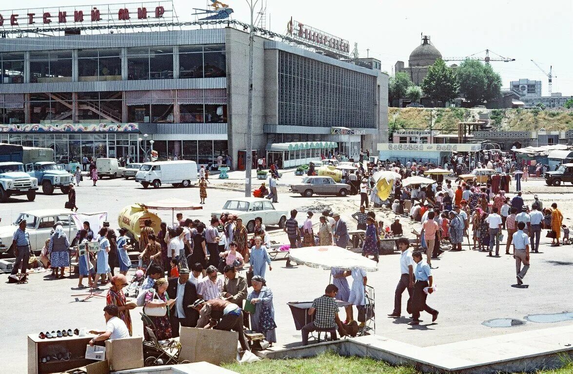 Культура 1990 2020. Ташкент в 80-е годы. Чорсу Ташкент 80х. Ташкент СССР 80-Е. ЦУМ Ташкент 1970.