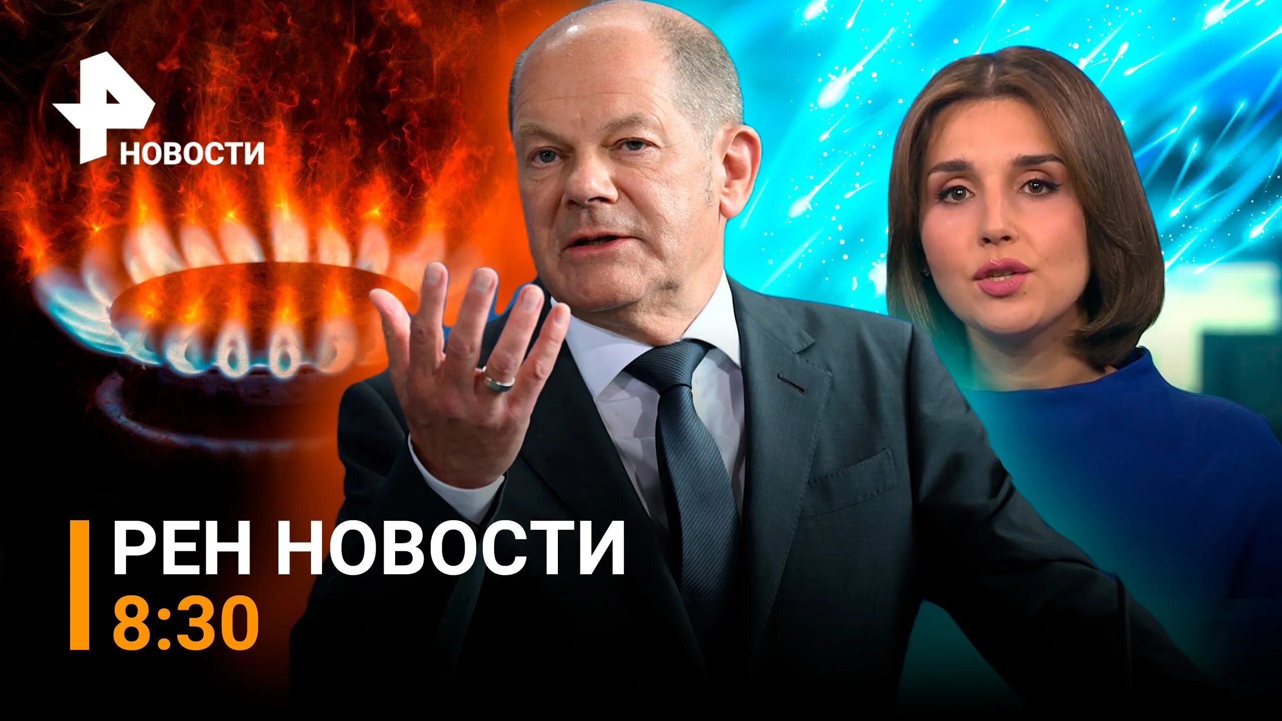 08 2024. Рен тв новости 28. Невероятные интересные истории на рен тв от 23 апреля 2024 года. Драка в автобусе в уфе сегодня. Рен тв 2022.
