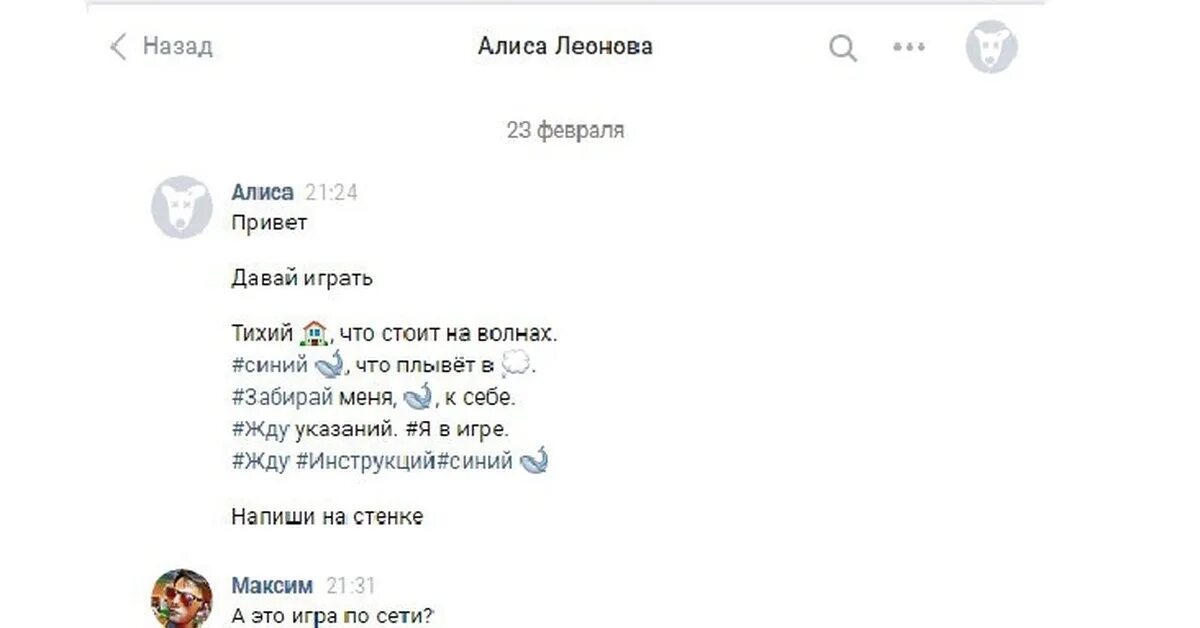 Алиса тихо играет. Алиса тихо играет. Алиса голосовой помощник поговорить. Алиса тихо играет. Алиса тихо играет.