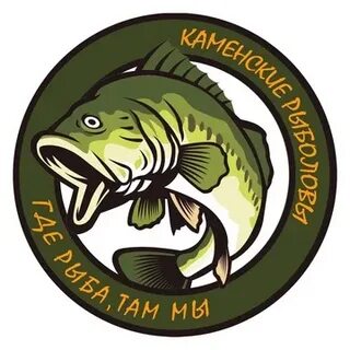 Каменский рыболов