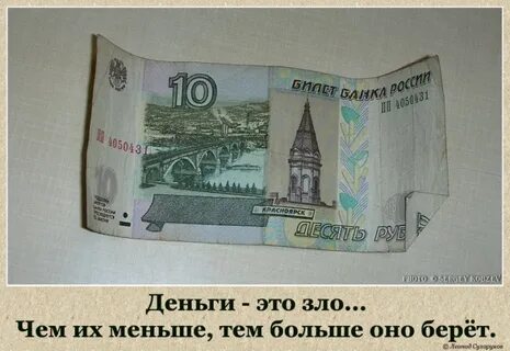 17 апреля день денег картинки с надписями