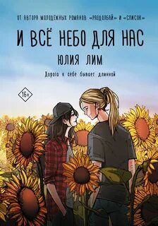 Лим книги