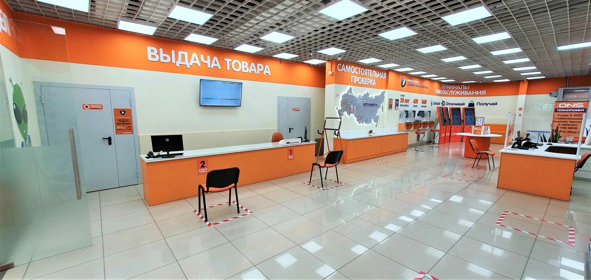 Шупашкар днс. Ленинградская 22 чебоксары днс. Днс меридиан чебоксары. Днс на энтузиастов чебоксары. Днс мегамолл чебоксары.