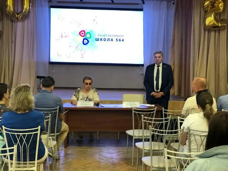 школа 564 отзывы