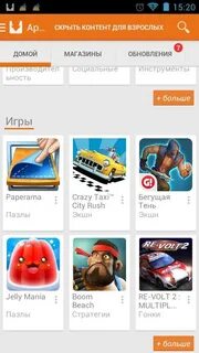 Маркет 9 на андроид