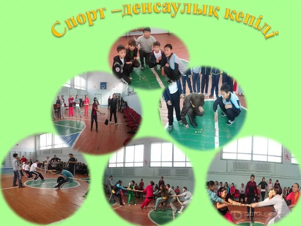 спорт денсаулық кепілі деген тақырыпта эссе жаз