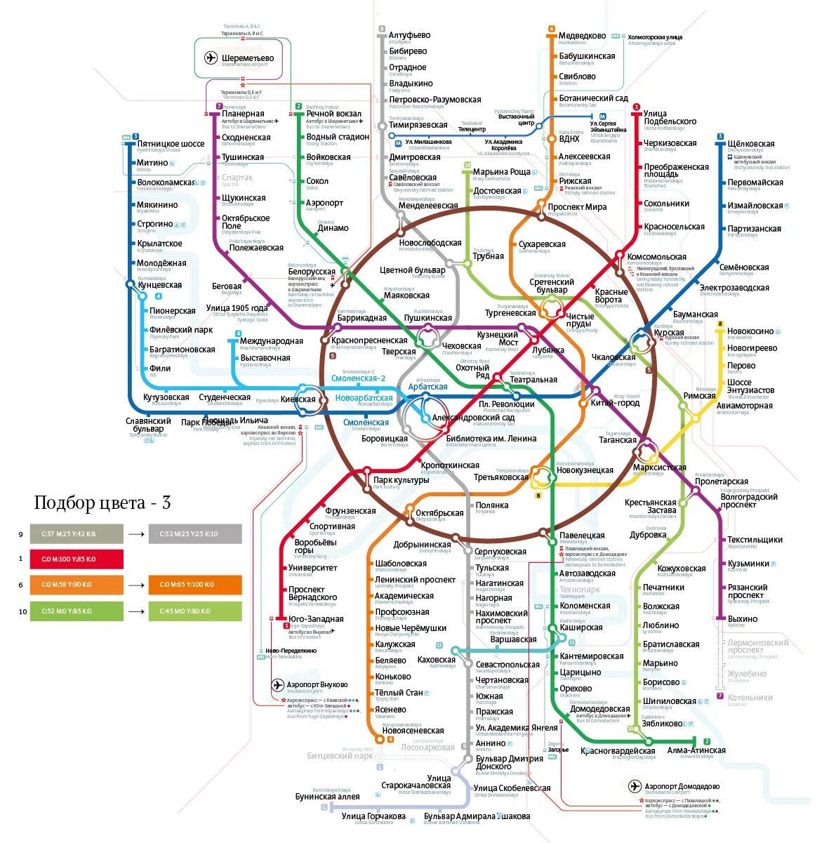 Павелецкая царицыно. Схема метро Москвы Сухаревская. Метро цветной бульвар схема метро Москвы. Карта метро цветной бульвар на карте Москвы. Метро Сухаревская на карте метро.