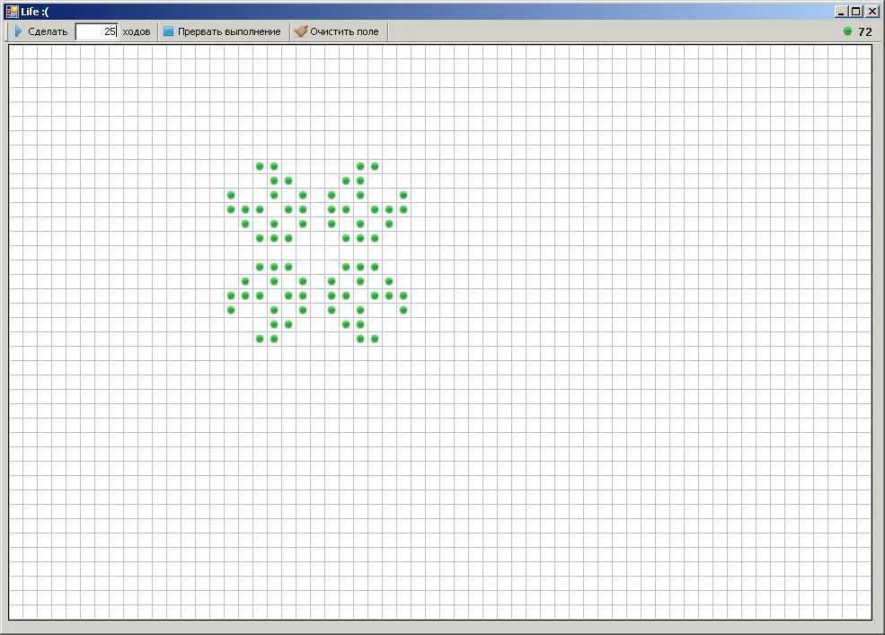Игра жизни программа. Игра в жизни. Игра жизнь Конвея. Игра жизнь клеточный автомат. Игра жизнь фигуры.