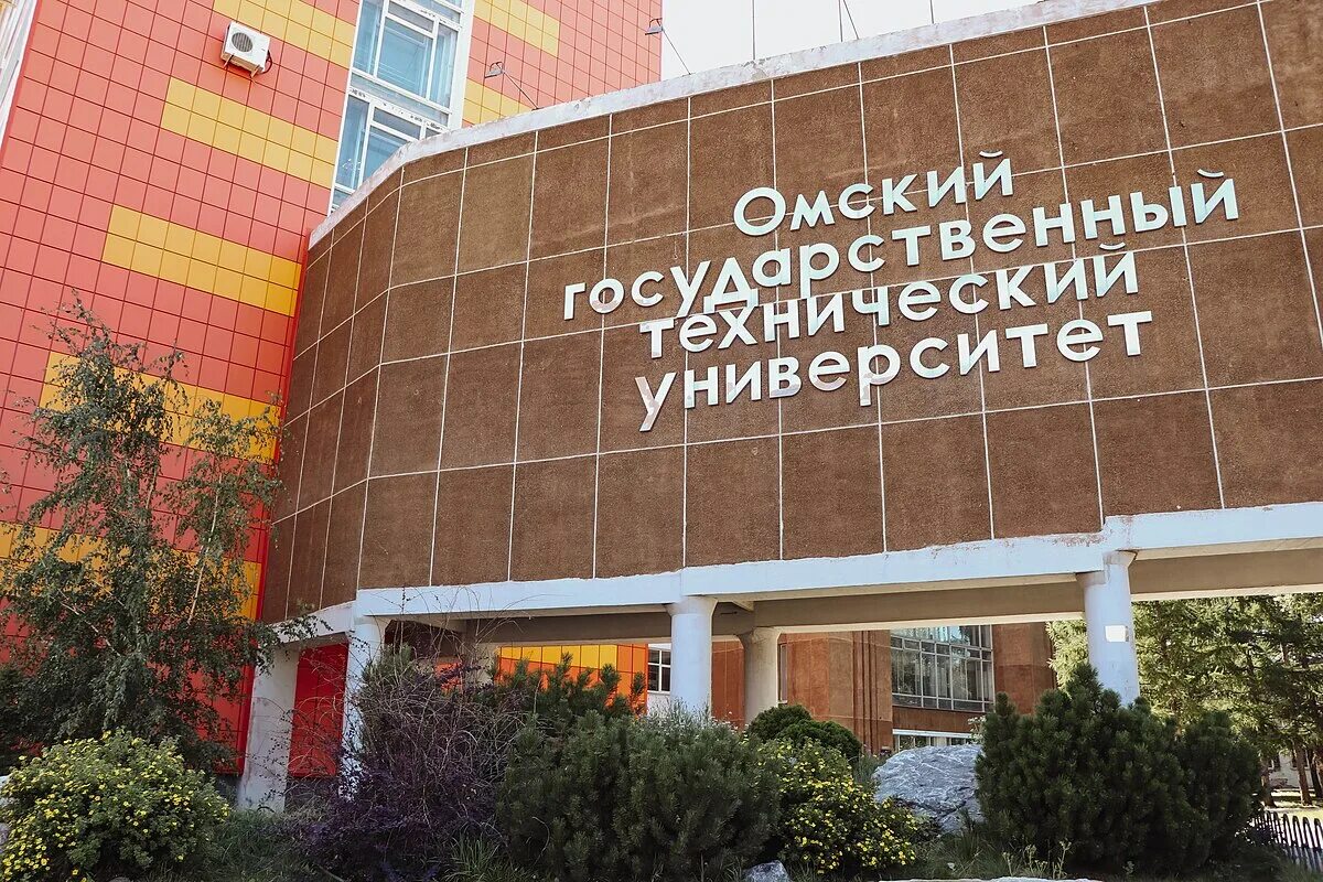 Омский технический институт. Политех омск корпуса. Политех университет омск. Омский государственный технический университет. Омский политехнический институт корпуса.