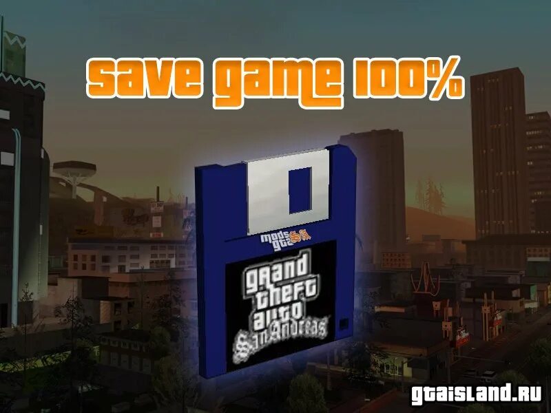 Сохрани игру. Сохранение ГТА. ГТА Сан андреас save. 100 Сохранение ГТА са. Save GTA: San Andreas 100%.