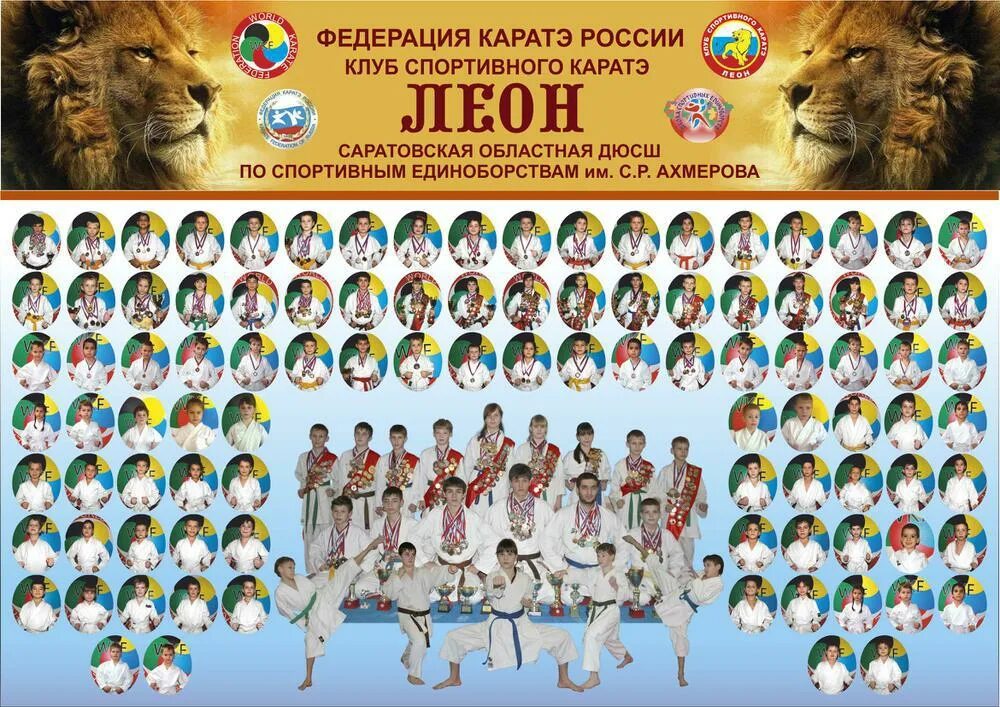 Time stop target karate club captain. Time stop target karate club captain