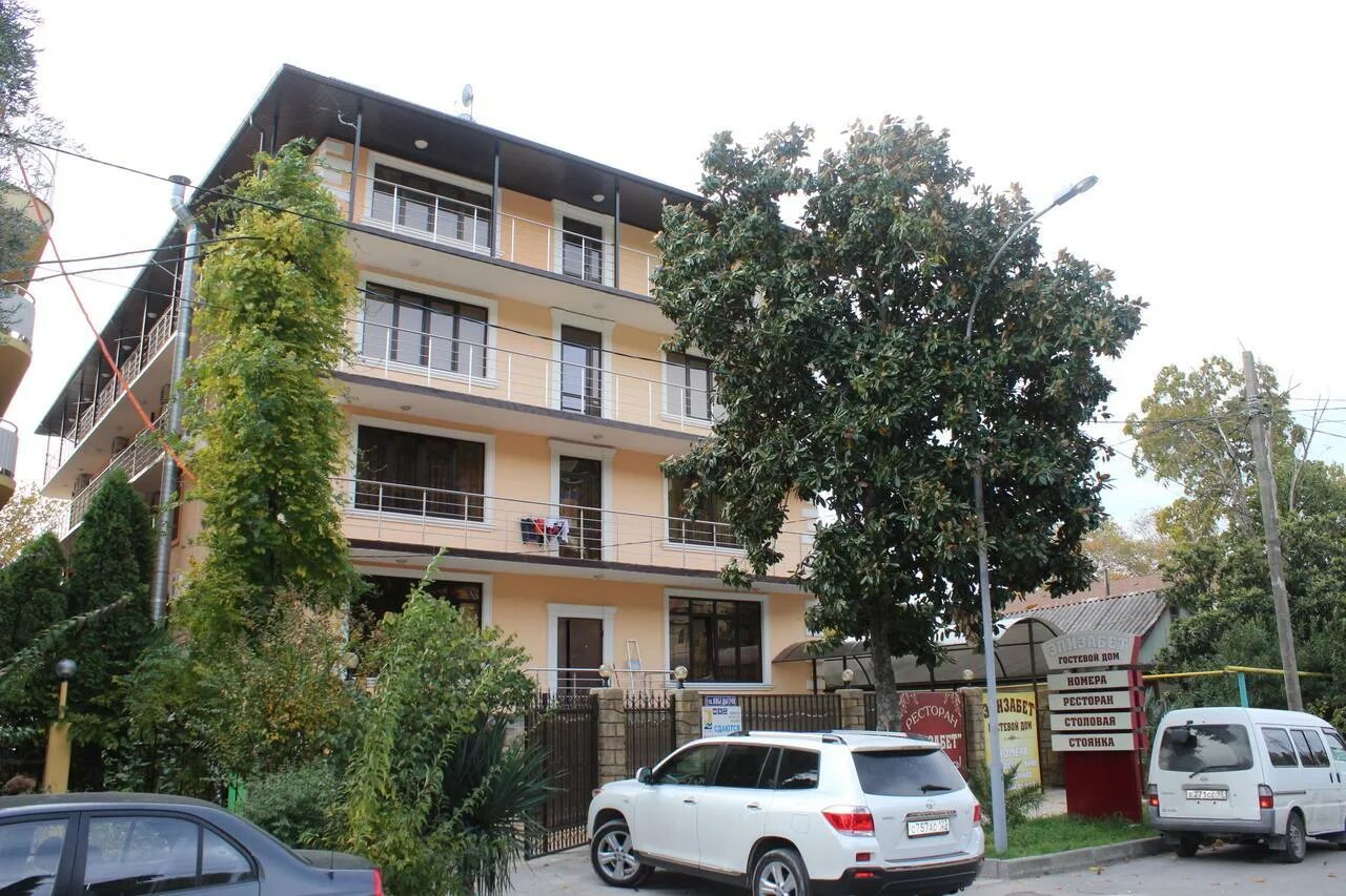 Имеретинский парусная, 29 апартаменты. Вакансии сочи. Свирский двор лазаревское. Работа в сочи. Работа в сочи вакансии.