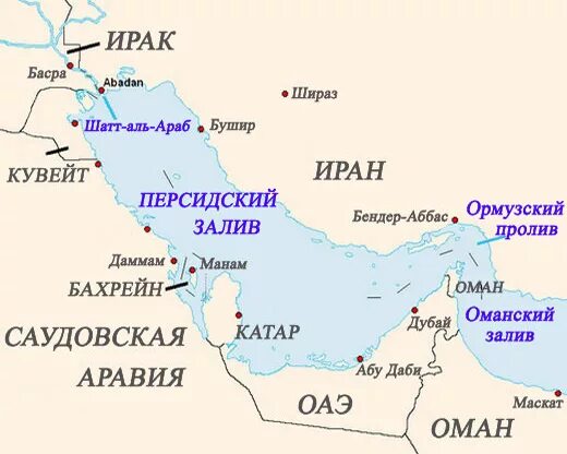Персидский залив страны персидского залива. Страны персидского залива список. Политическая карта стран персидского залива. Страны персидского залива список. Страны персидского залива на карте мира на русском языке.