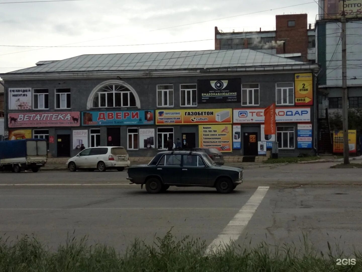 Добрый доктор абакан. Абакан улица пушкина 213д. Пушкина 213д абакан на карте. Ветеринарки абакан. Трудовая 73б абакан мидимед.