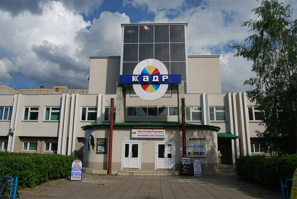 мининский учителя. ин яз институт екатеринбург. кадровые агентства москвы по подбору домашнего персонала. кадровое агентство домашнего персонала. кадровое агентство чебоксары.