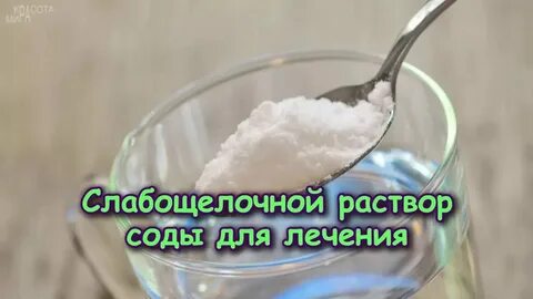 Пресный раствор