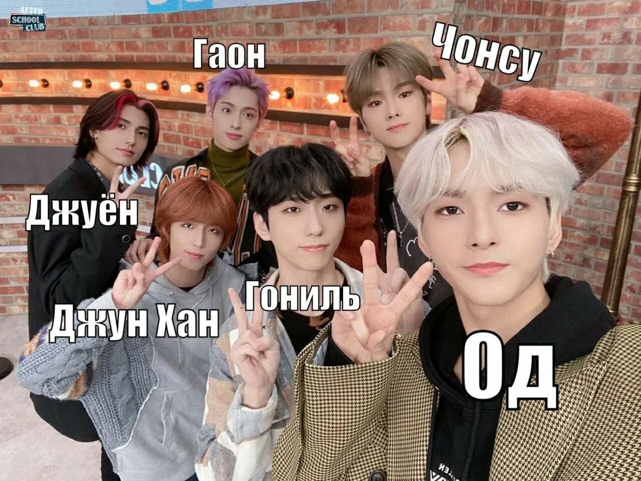 иксдинари хироус. герои кпоп группа. джуён xdinary. Xdinary heroes участники. Happy death day группа xdinary heroes.