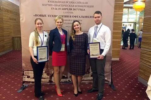 Конференции офтальмология